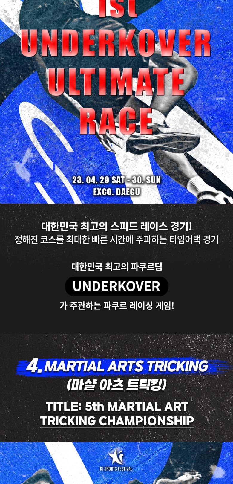 상품 상세 이미지 9