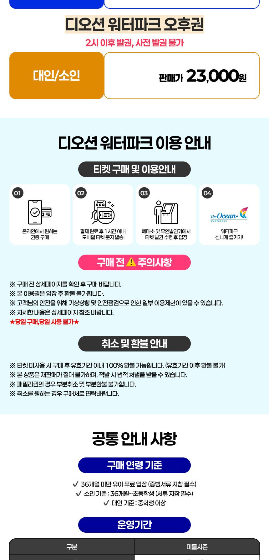 상품 상세 이미지 2
