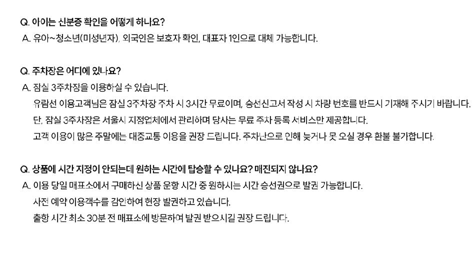 상품 상세 이미지 23