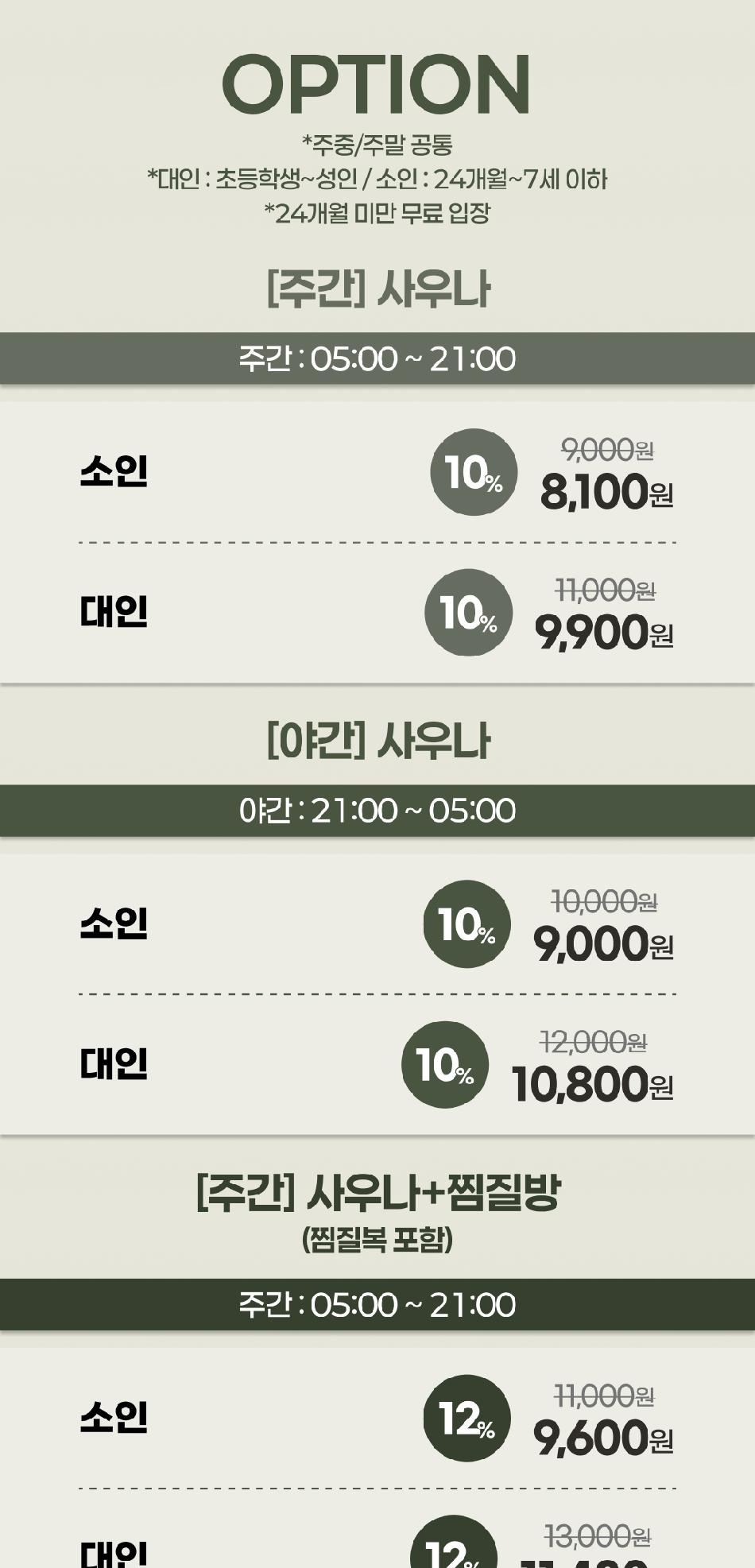 상품 상세 이미지 4