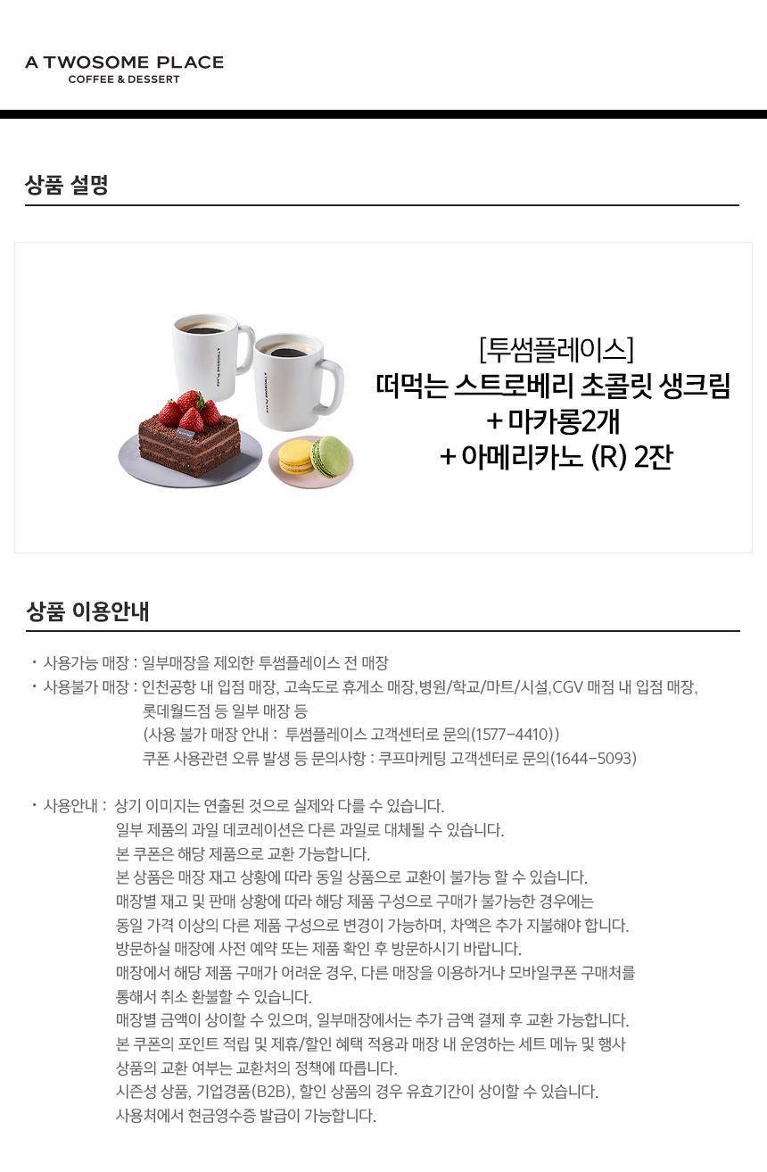 상품 상세 이미지 1