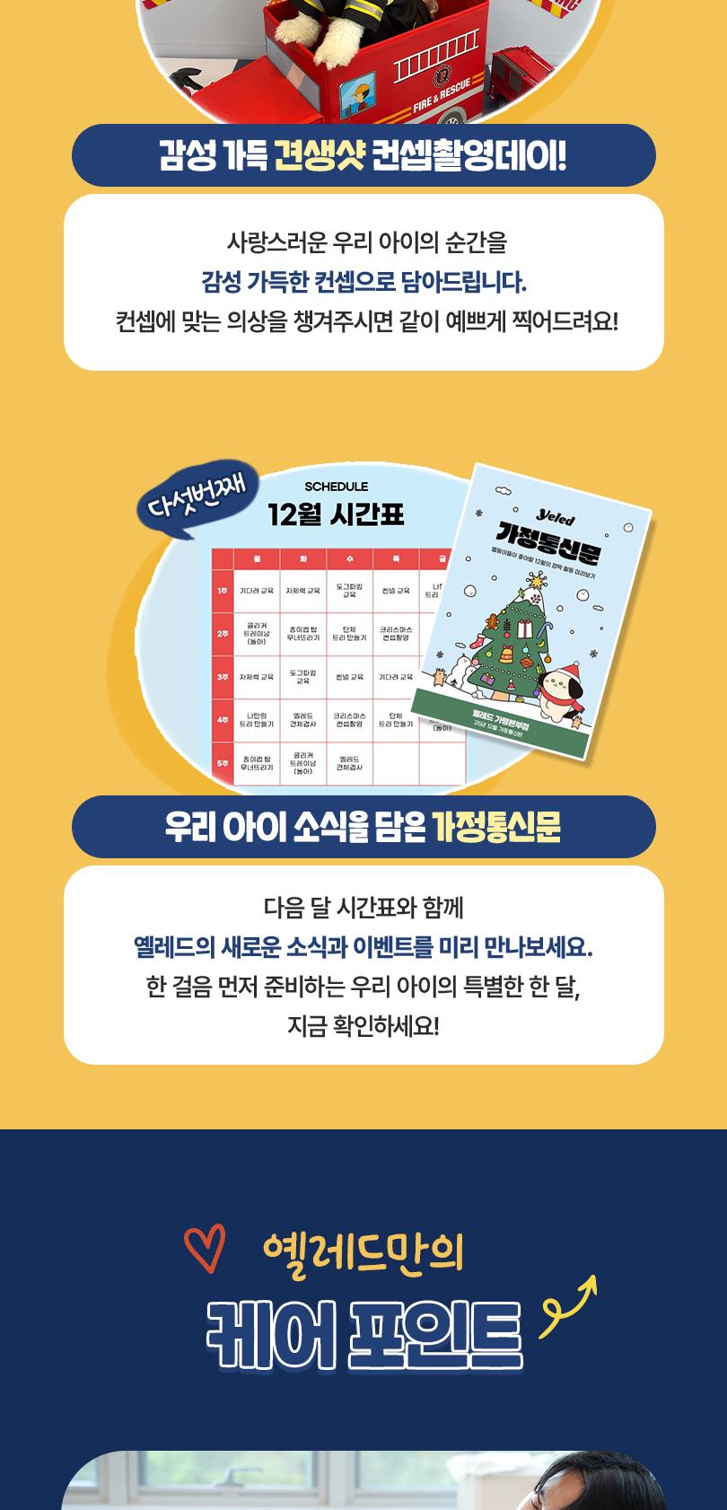 상품 상세 이미지 9
