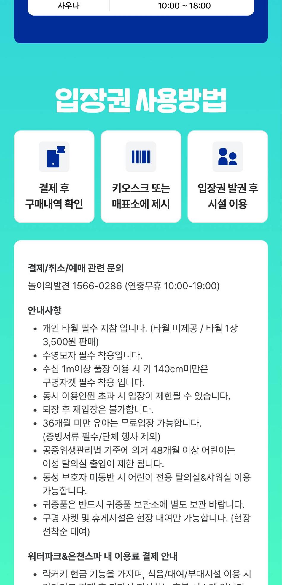 상품 상세 이미지 4