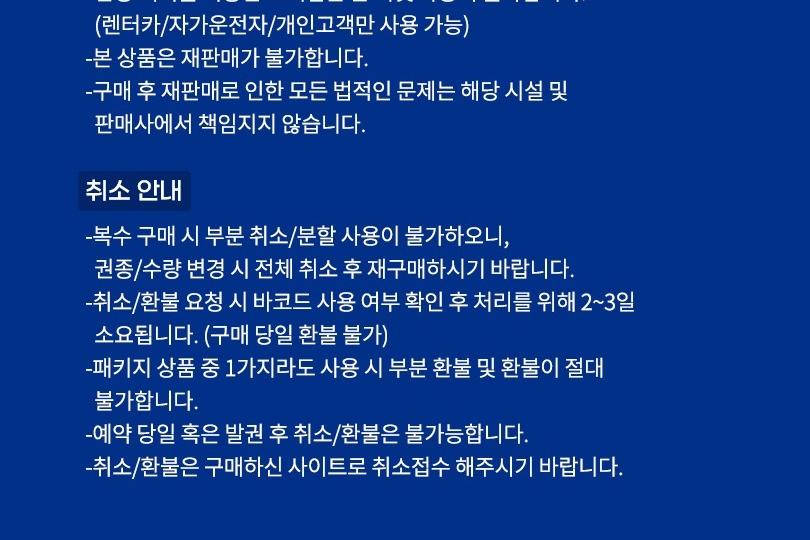상품 상세 이미지 3