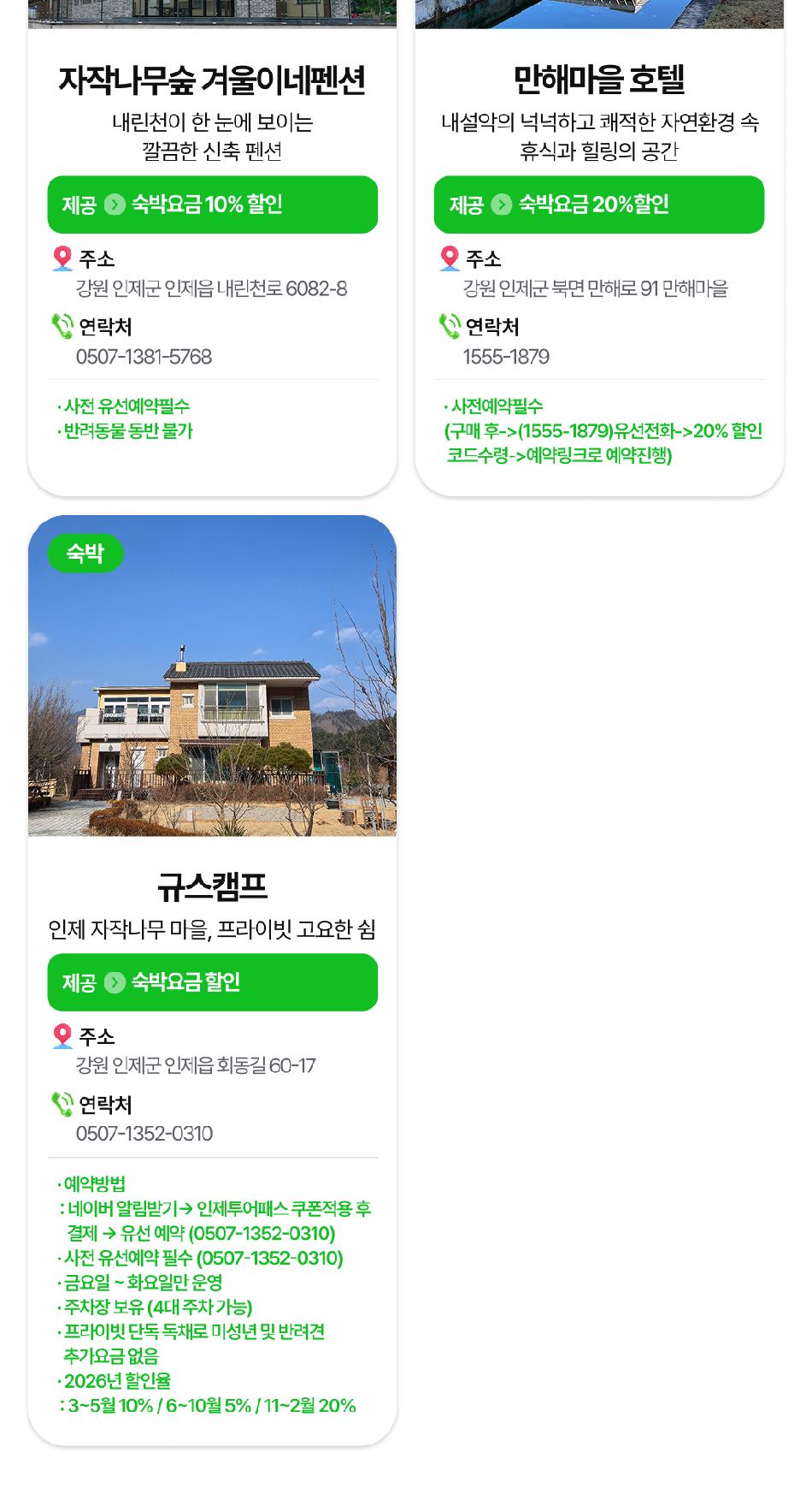 상품 상세 이미지 17