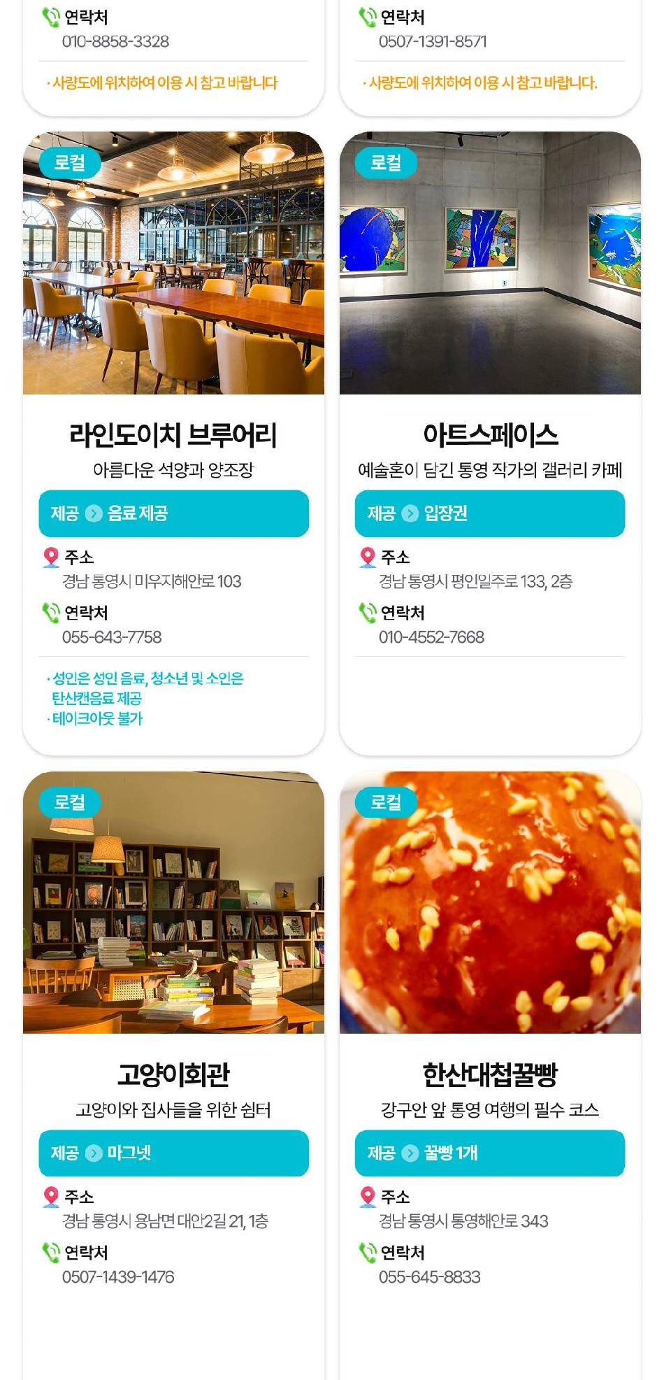 상품 상세 이미지 18