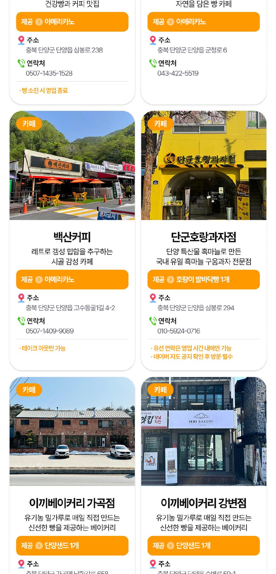 상품 상세 이미지 16