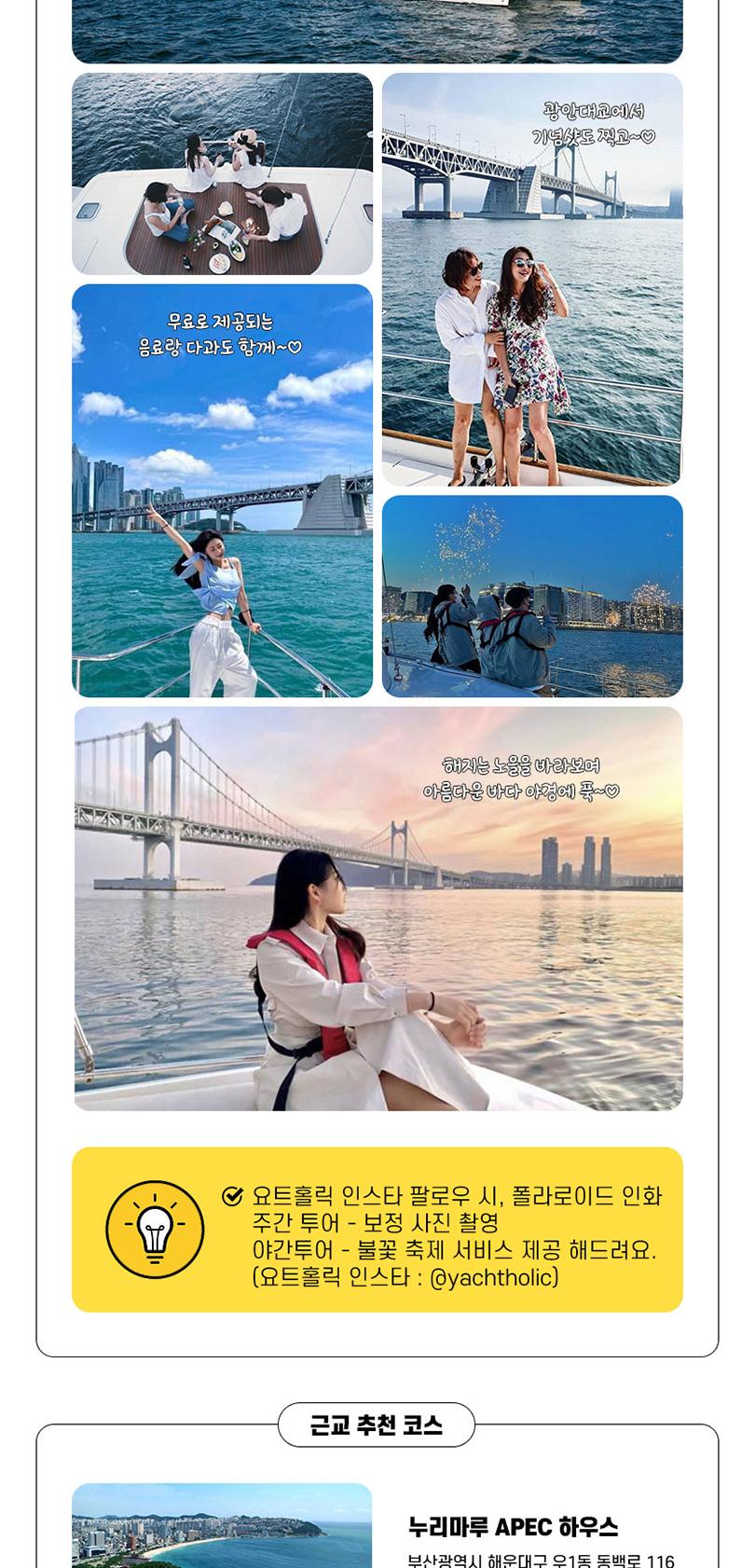 상품 상세 이미지 9