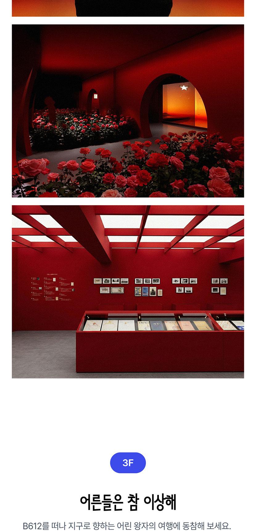 상품 상세 이미지 9