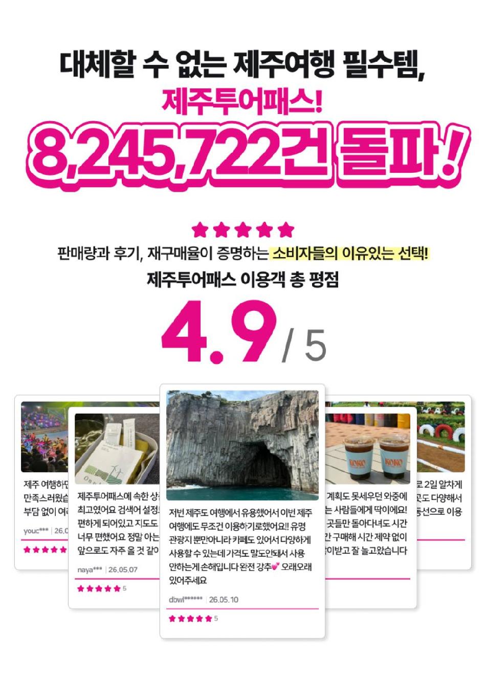 상품 상세 이미지 3
