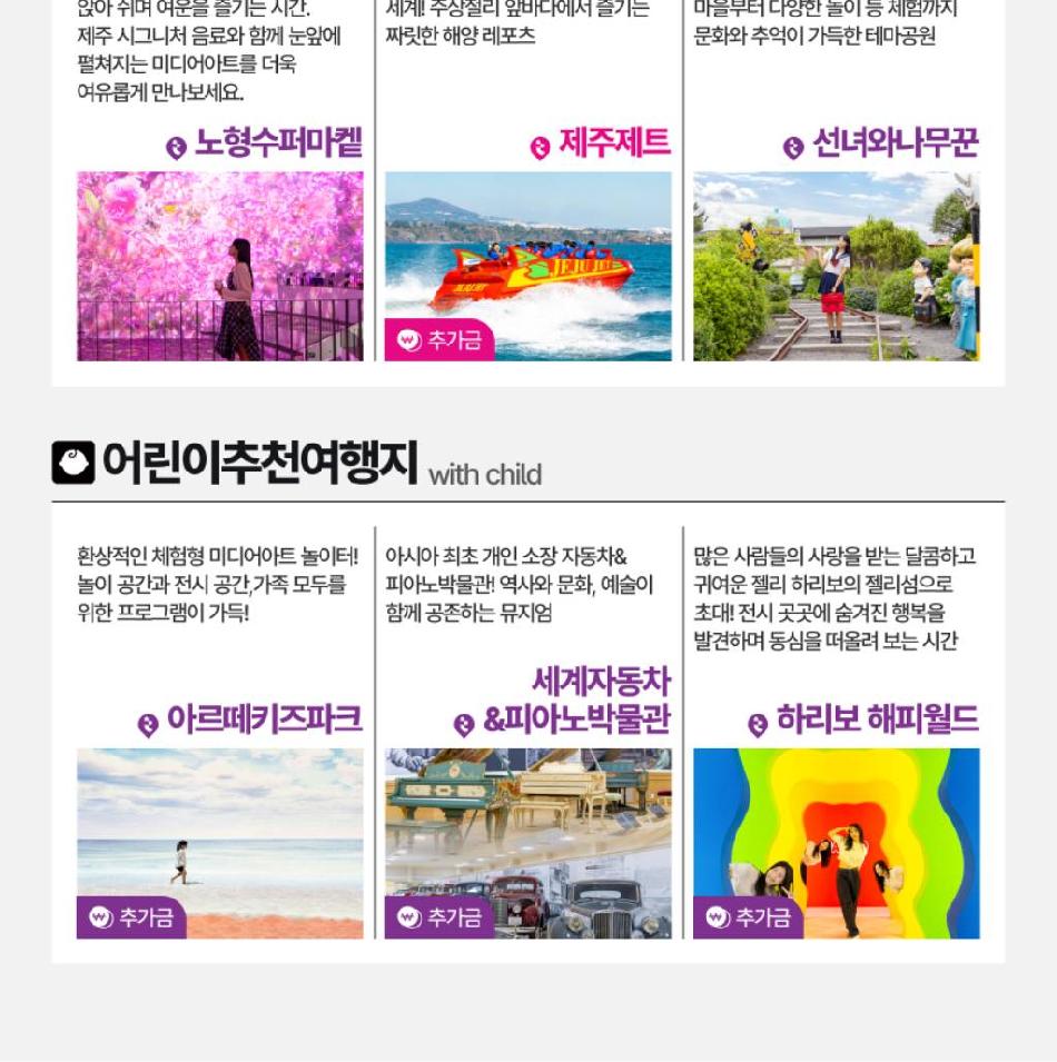 상품 상세 이미지 5