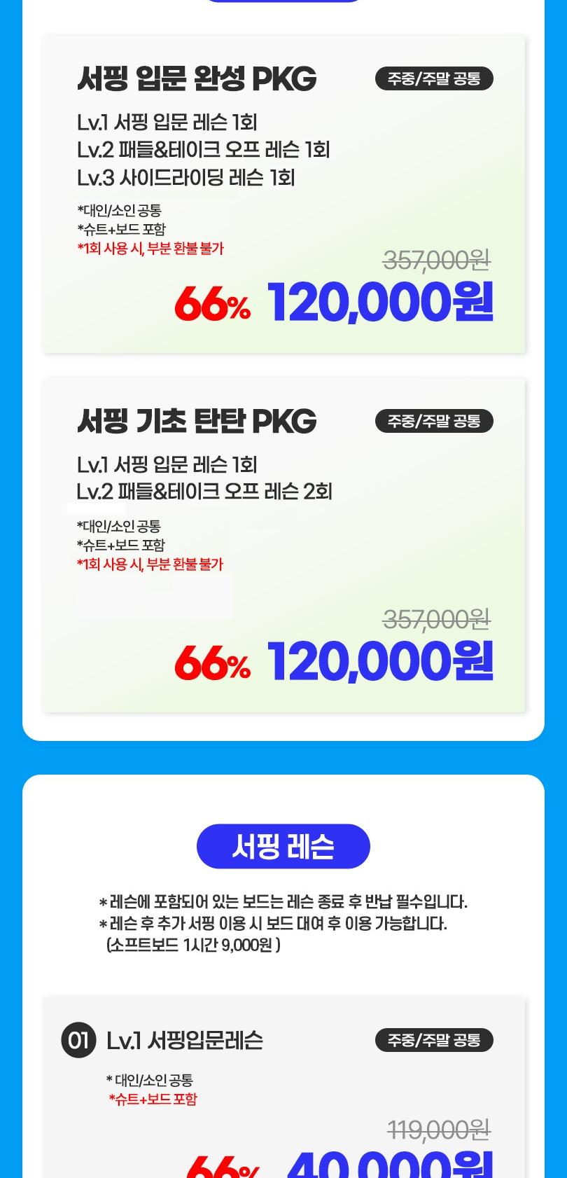 상품 상세 이미지 6