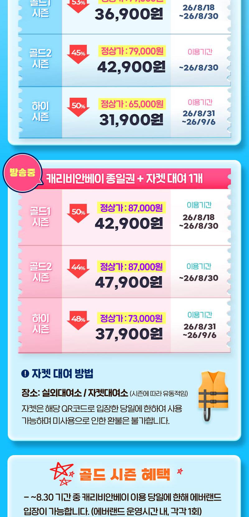 상품 상세 이미지 3