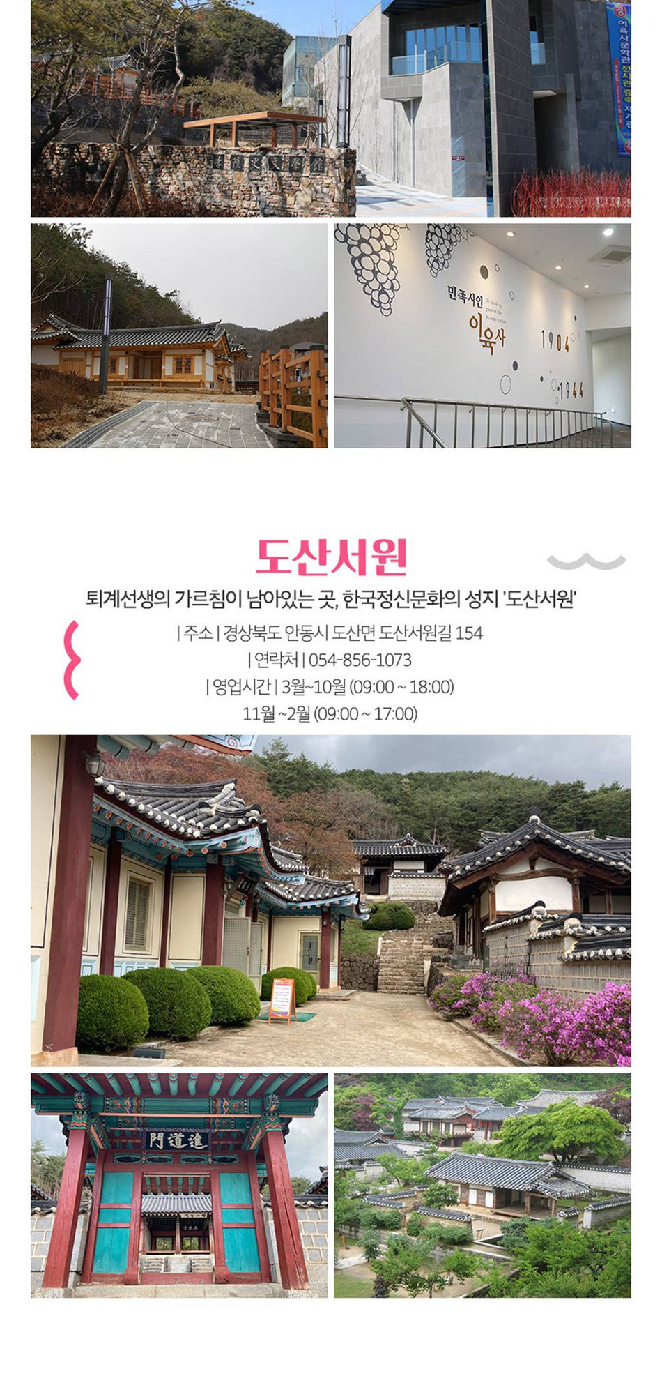 상품 상세 이미지 11