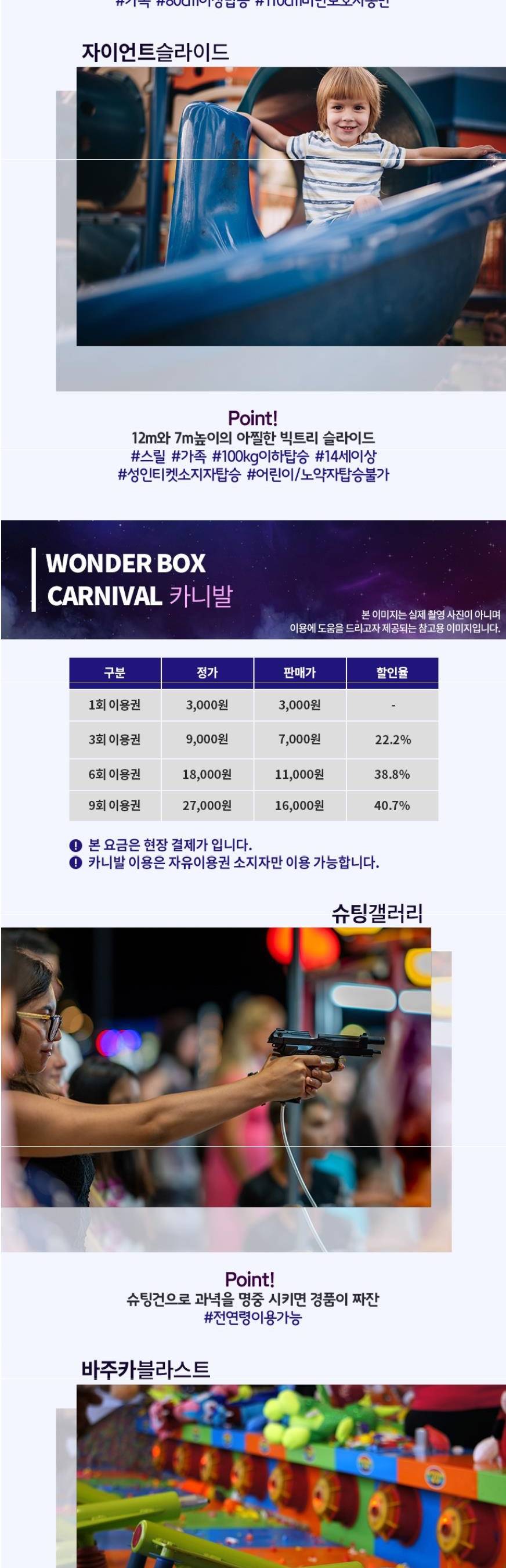 상품 상세 이미지 7