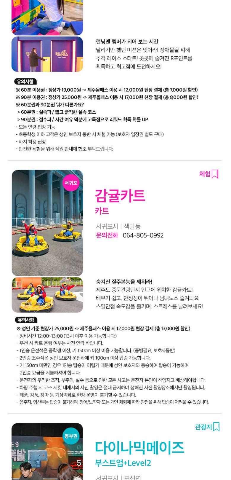 상품 상세 이미지 19
