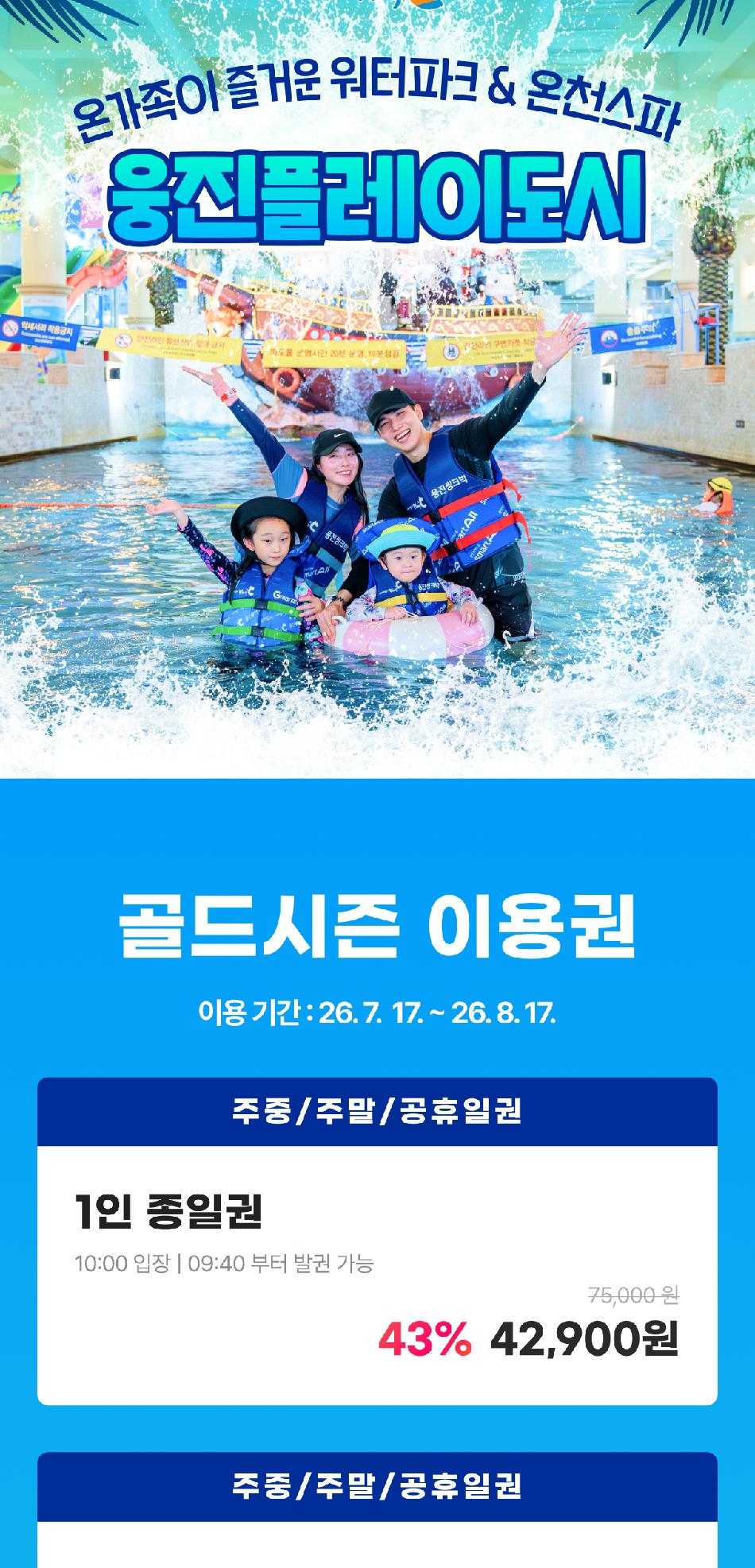 상품 상세 이미지 4
