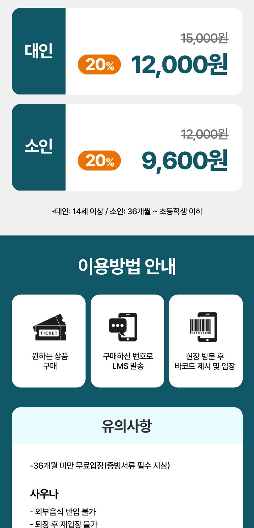 상품 상세 이미지 2