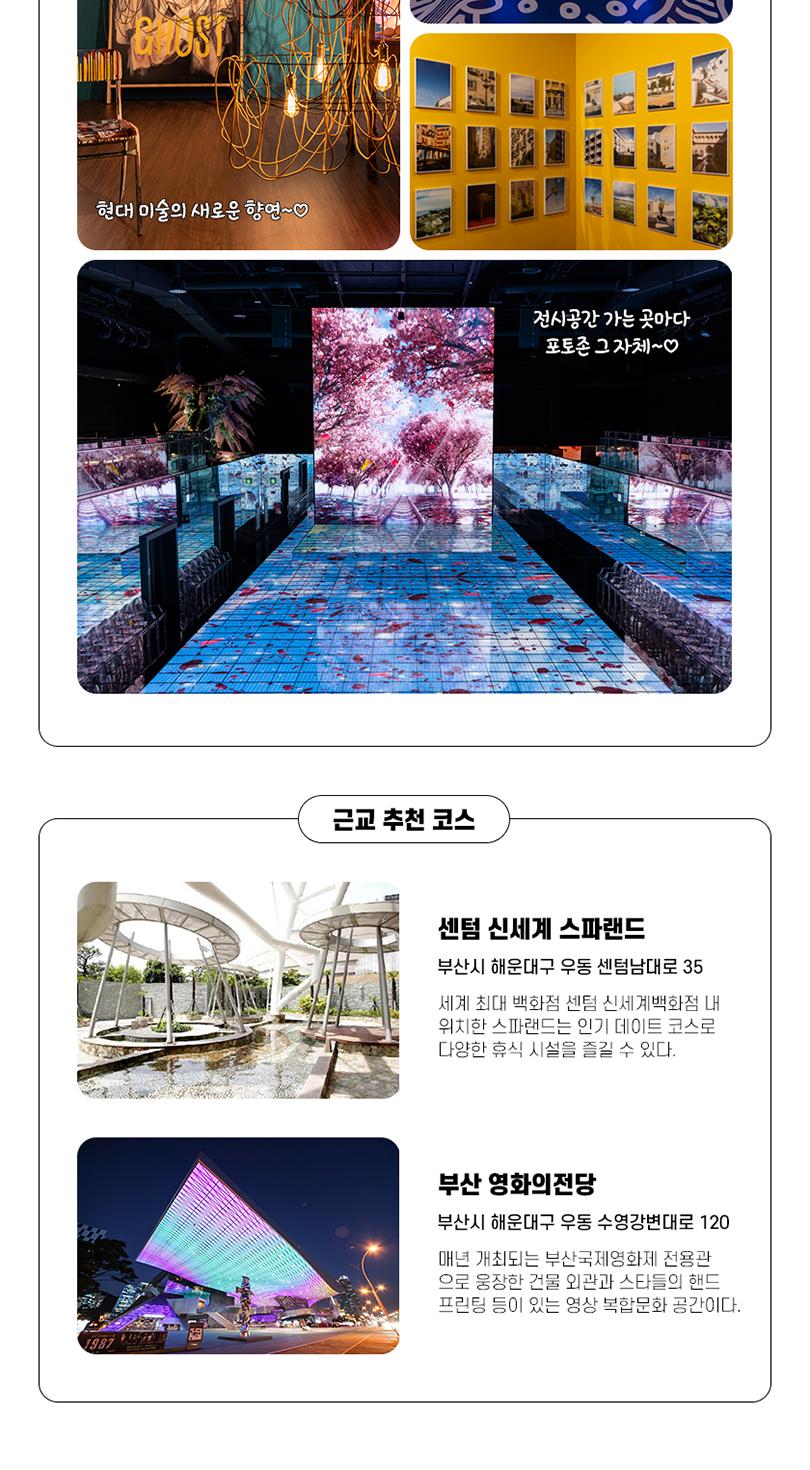 상품 상세 이미지 8