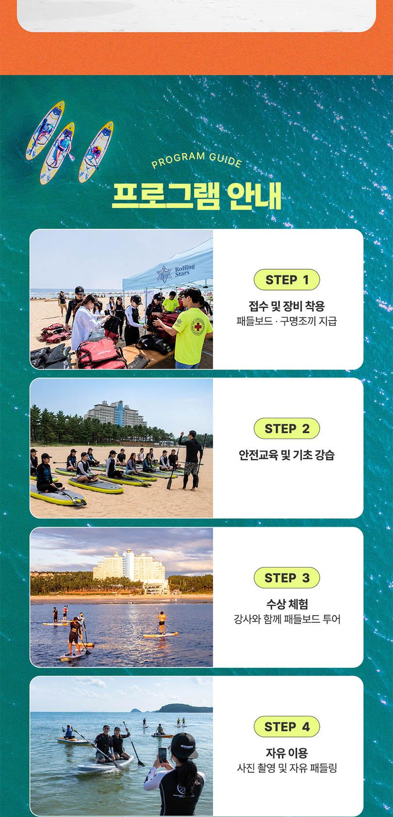 상품 상세 이미지 5