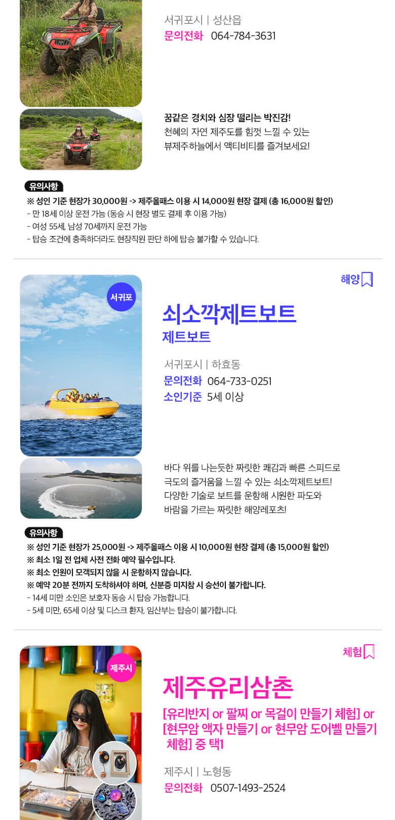 상품 상세 이미지 46