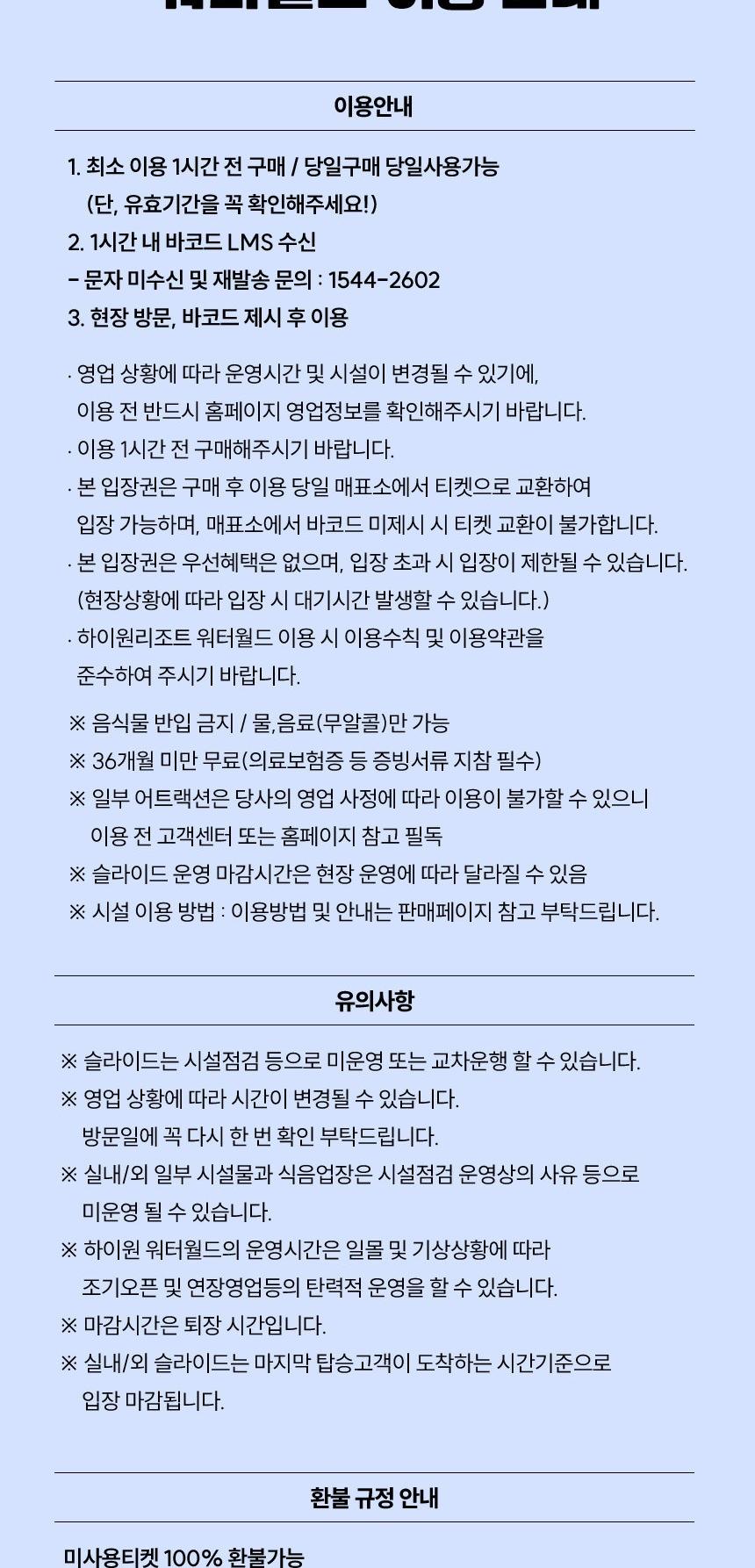 상품 상세 이미지 4