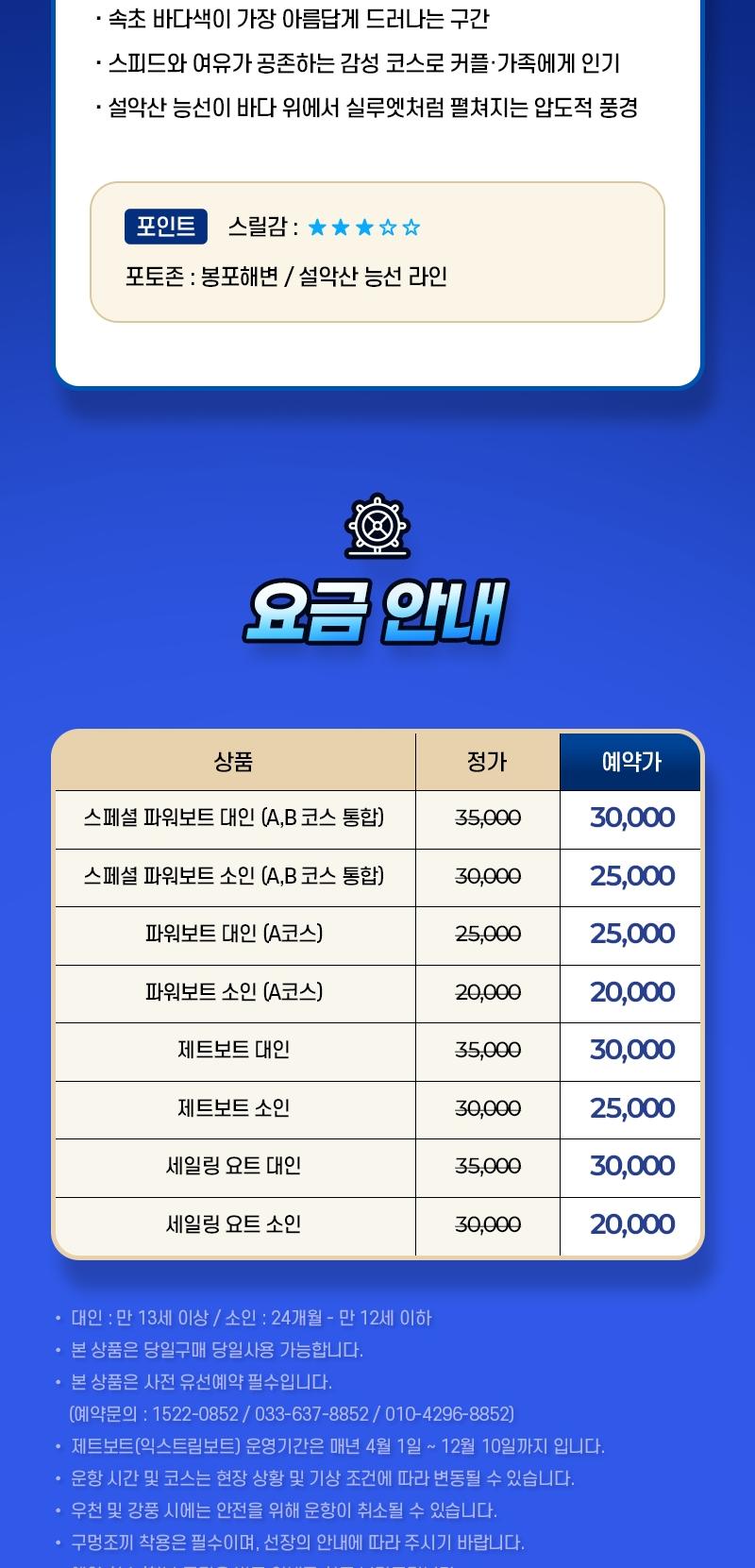 상품 상세 이미지 4