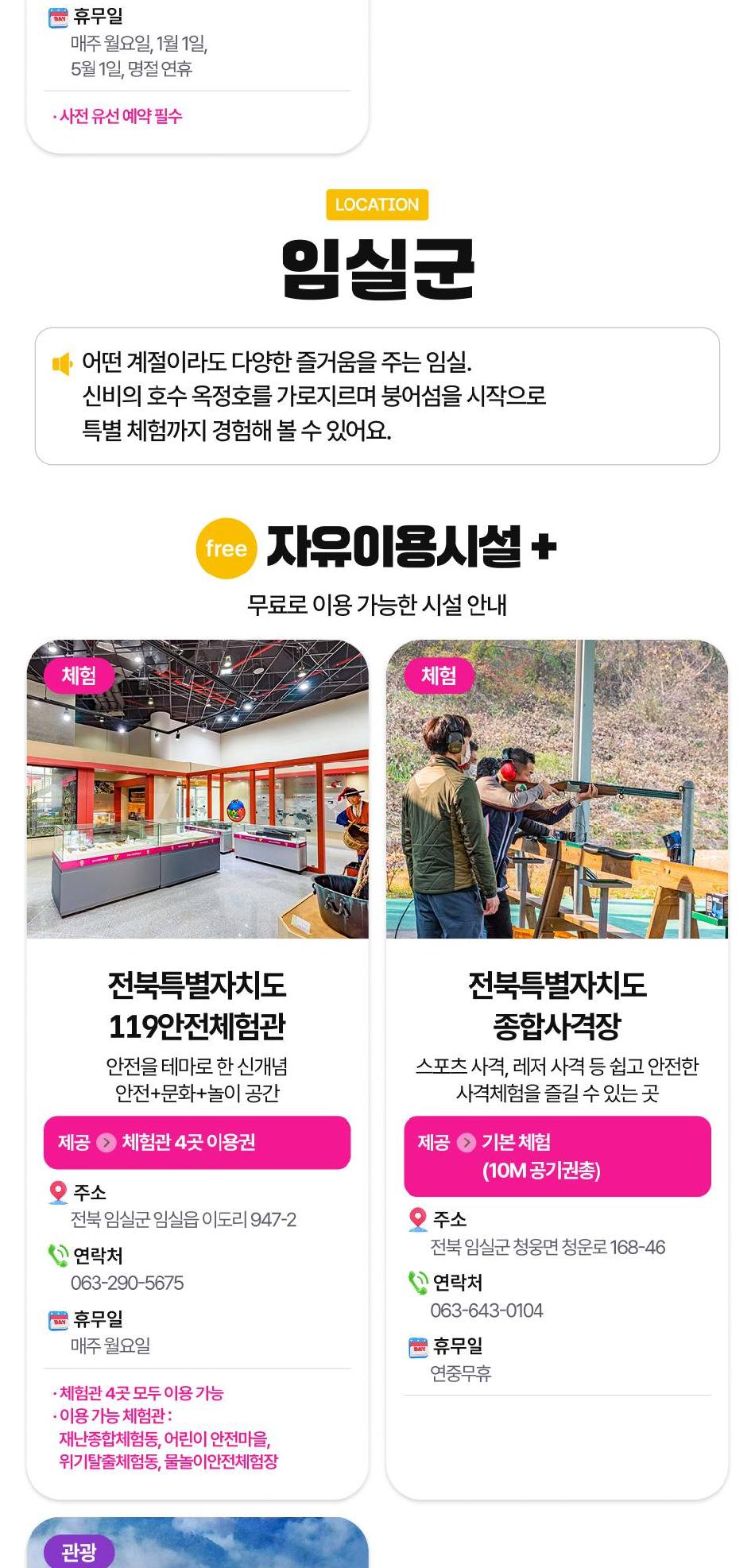 상품 상세 이미지 43