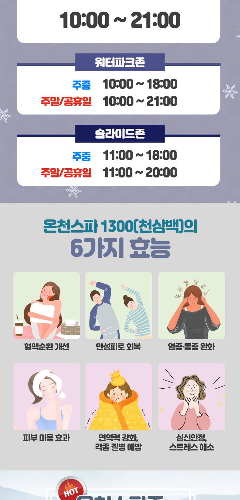 상품 상세 이미지 3