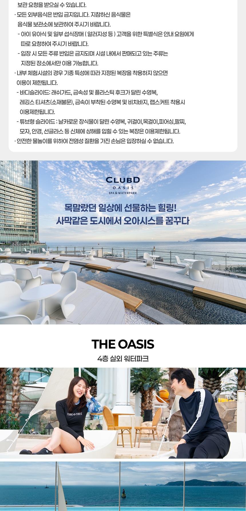 상품 상세 이미지 8