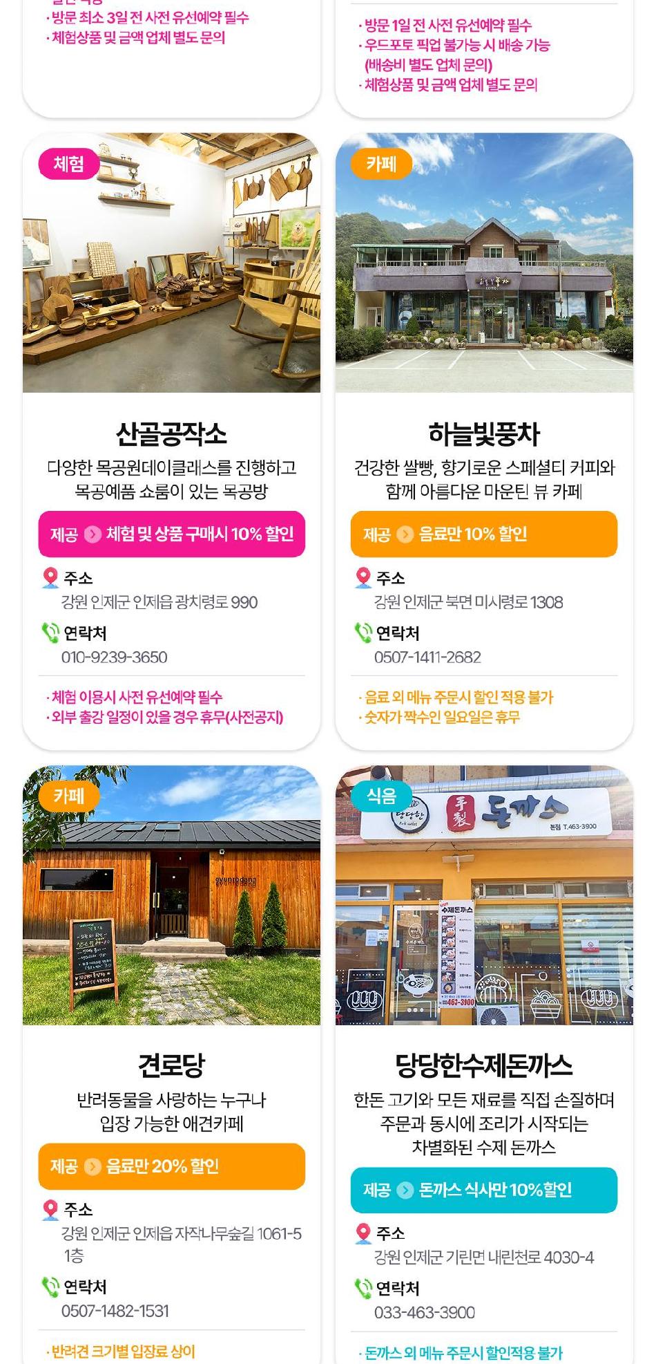 상품 상세 이미지 14