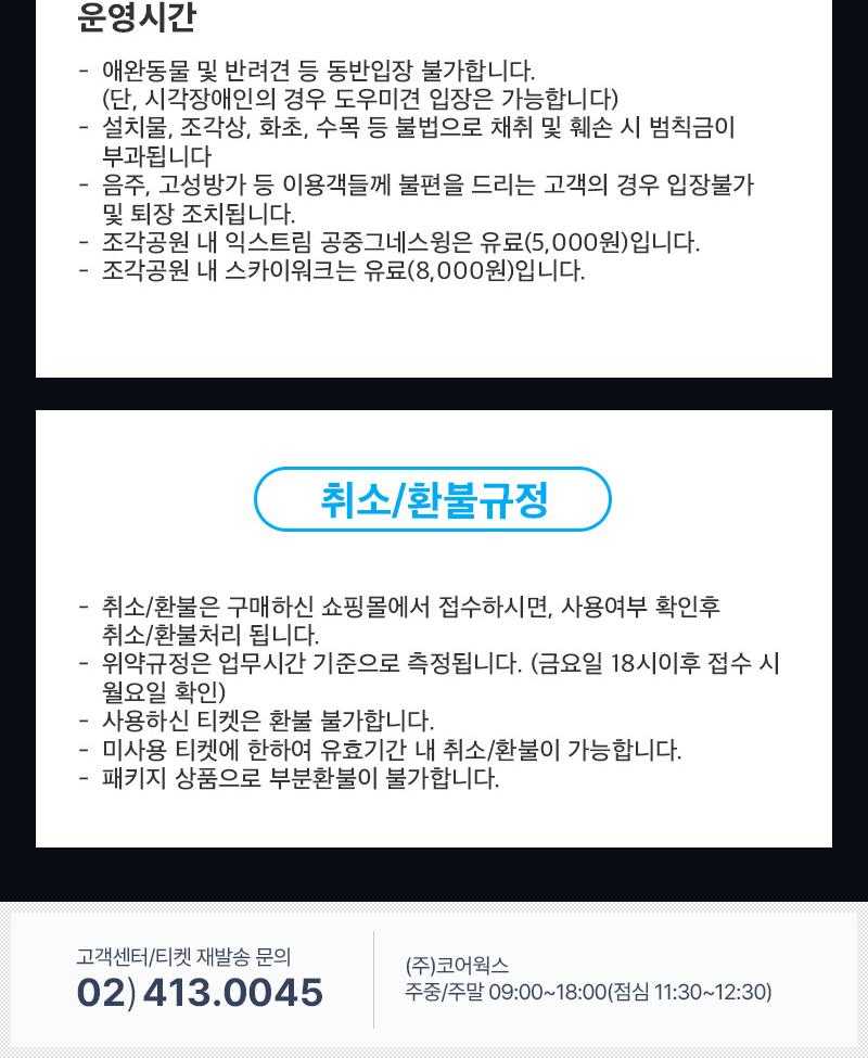 상품 상세 이미지 35