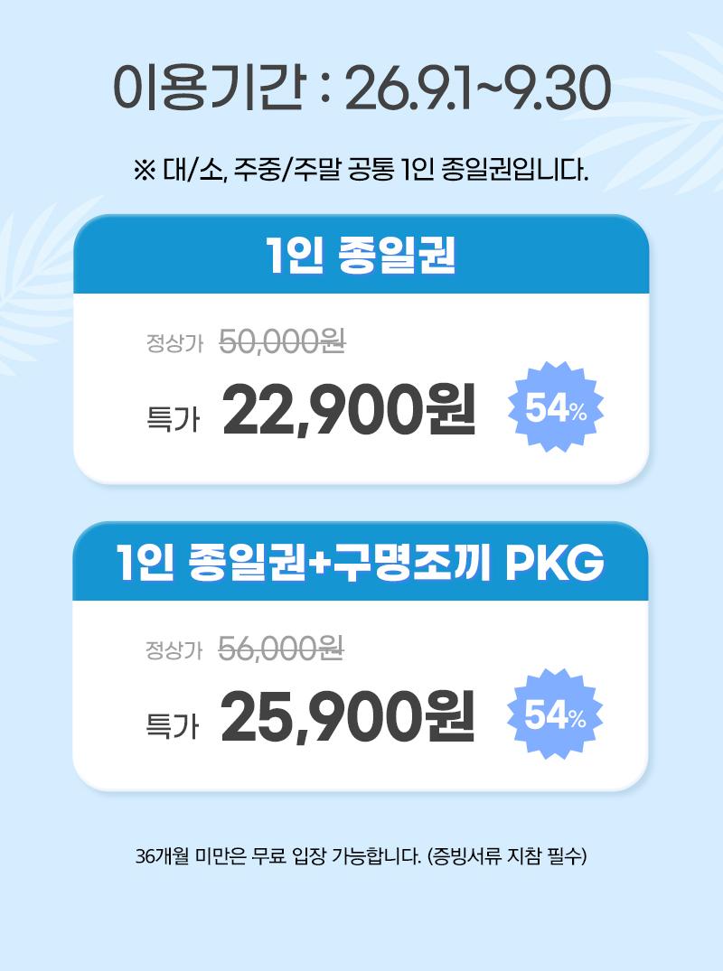 상품 상세 이미지 12