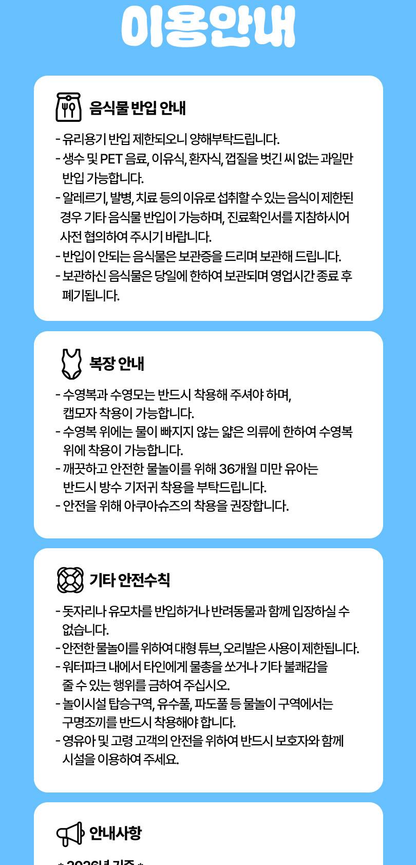 상품 상세 이미지 5