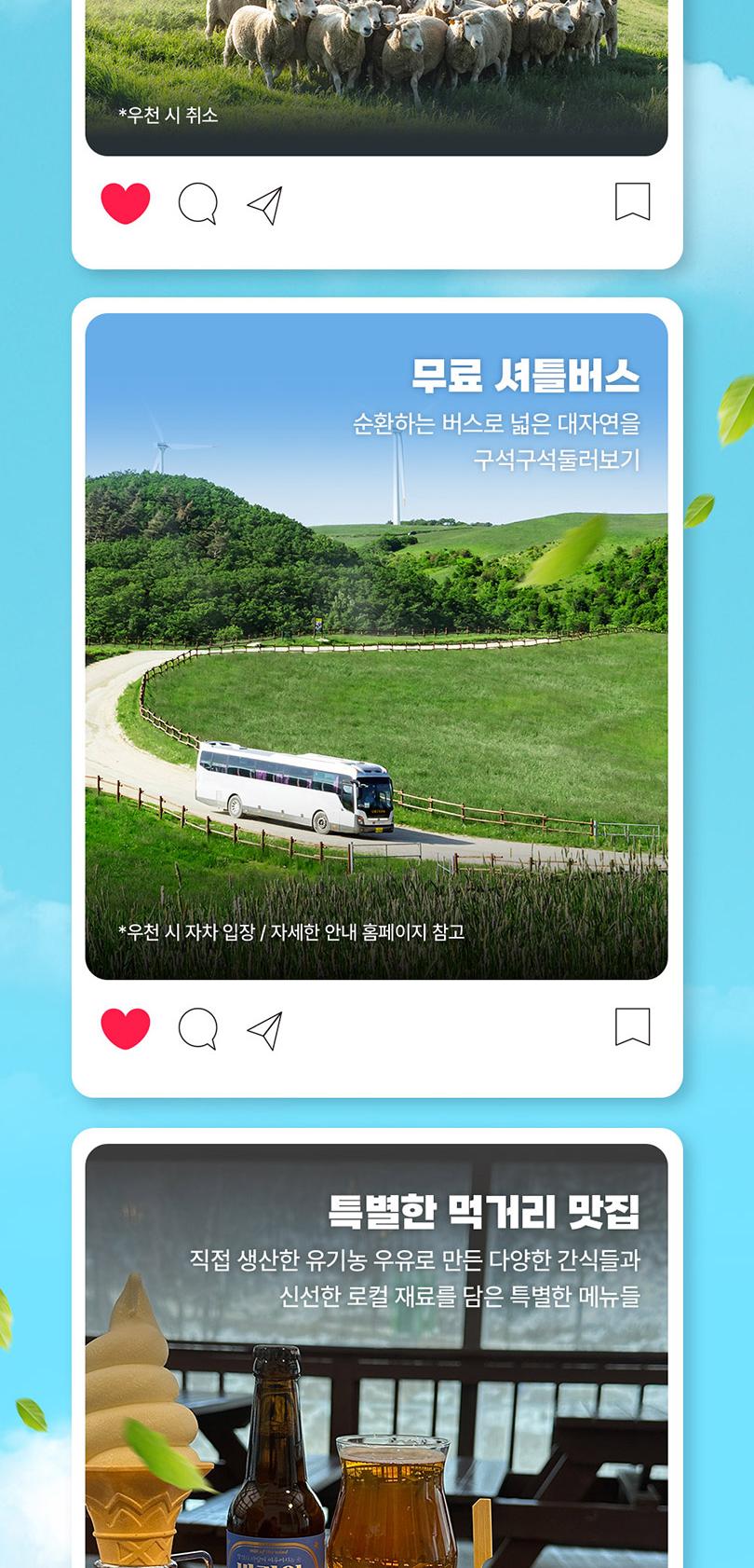 상품 상세 이미지 3