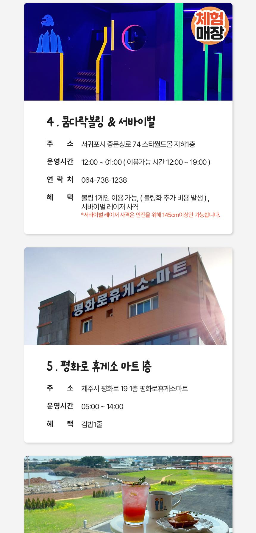 상품 상세 이미지 15