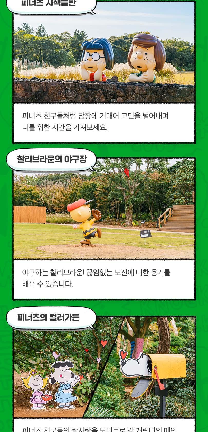 상품 상세 이미지 9