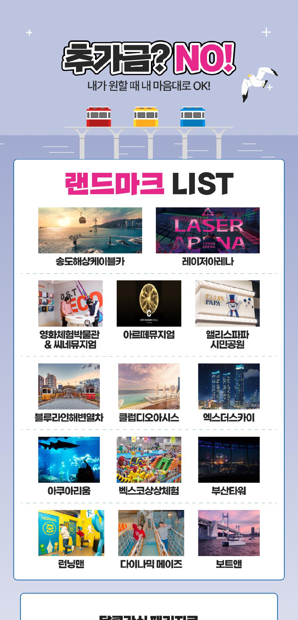 상품 상세 이미지 2