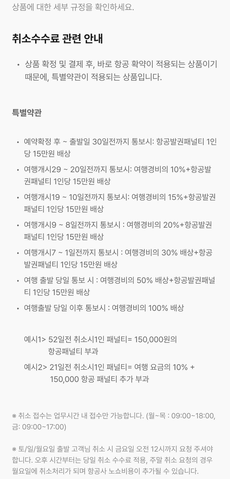 상품 상세 이미지 10