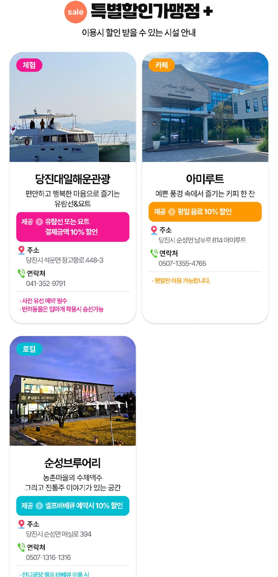 상품 상세 이미지 50