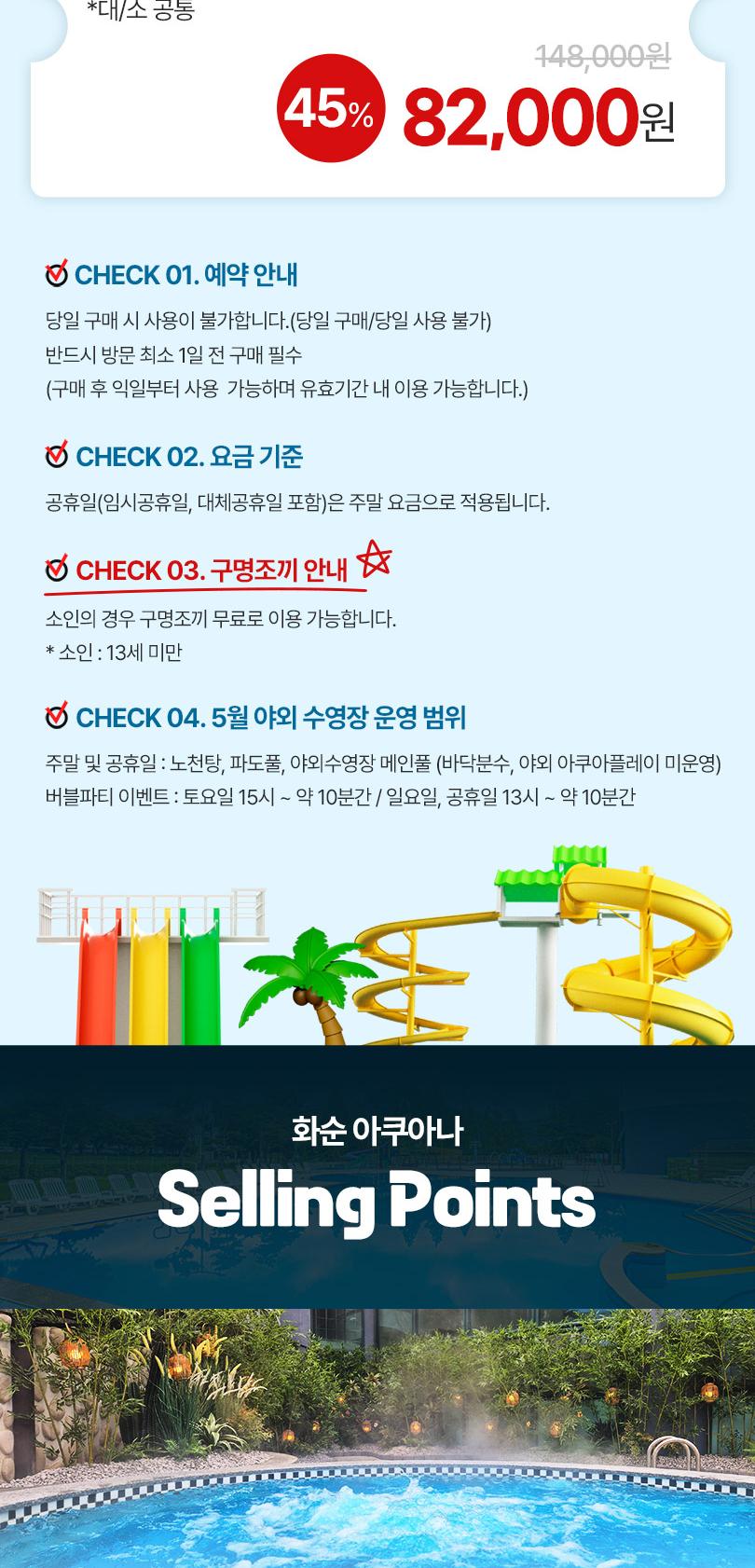 상품 상세 이미지 3