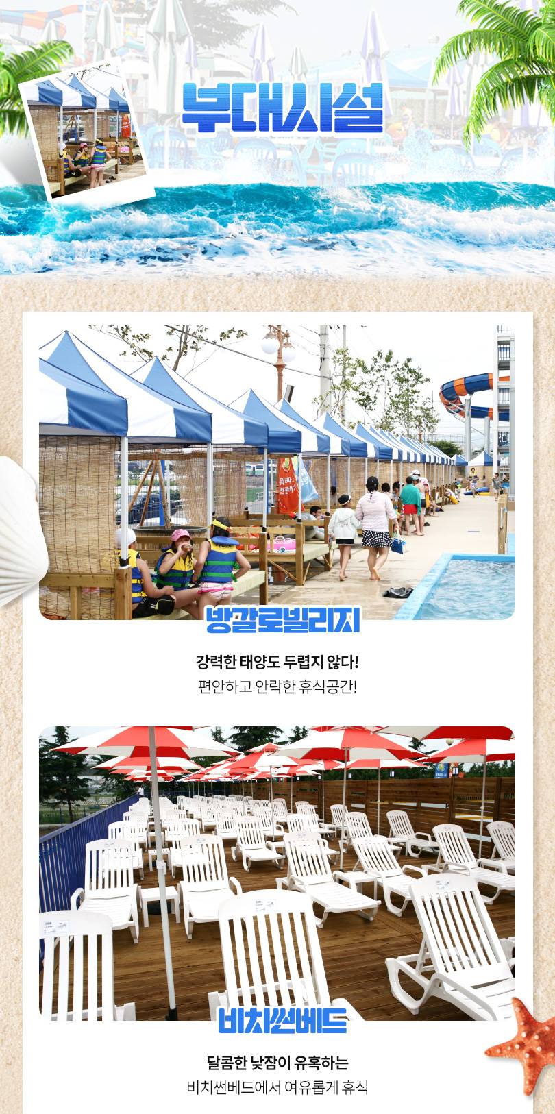 상품 상세 이미지 7