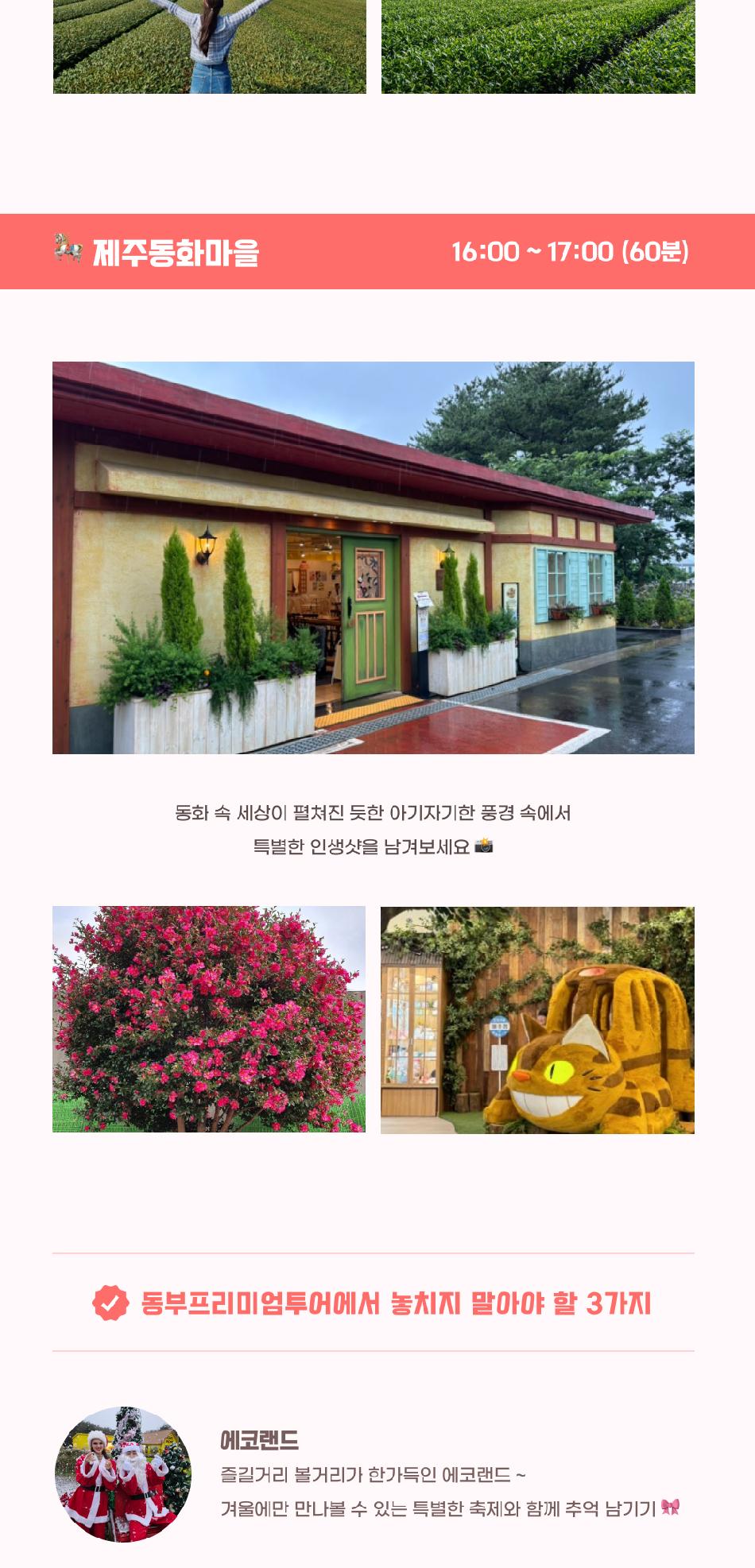 상품 상세 이미지 7