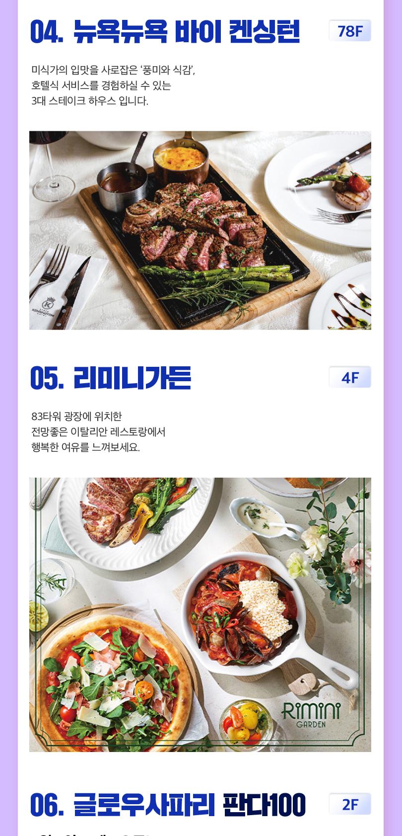상품 상세 이미지 16