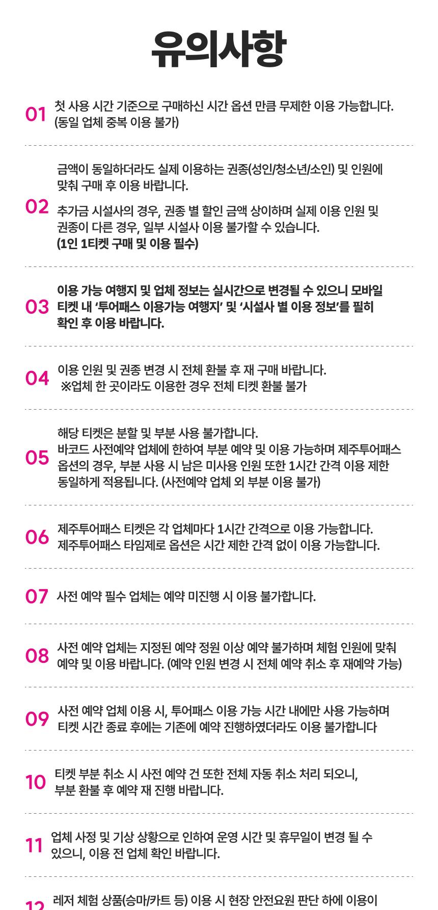 상품 상세 이미지 31