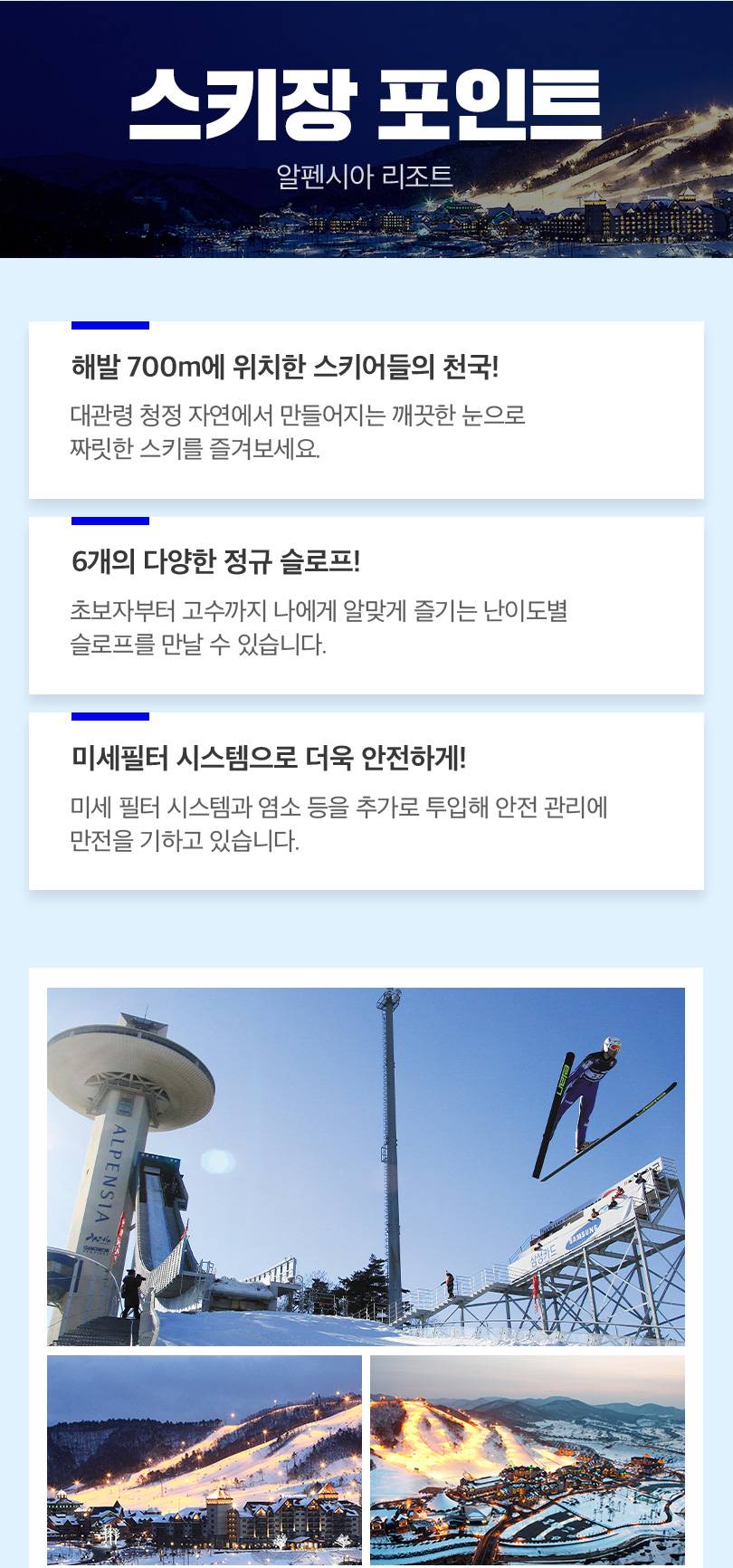 상품 상세 이미지 4