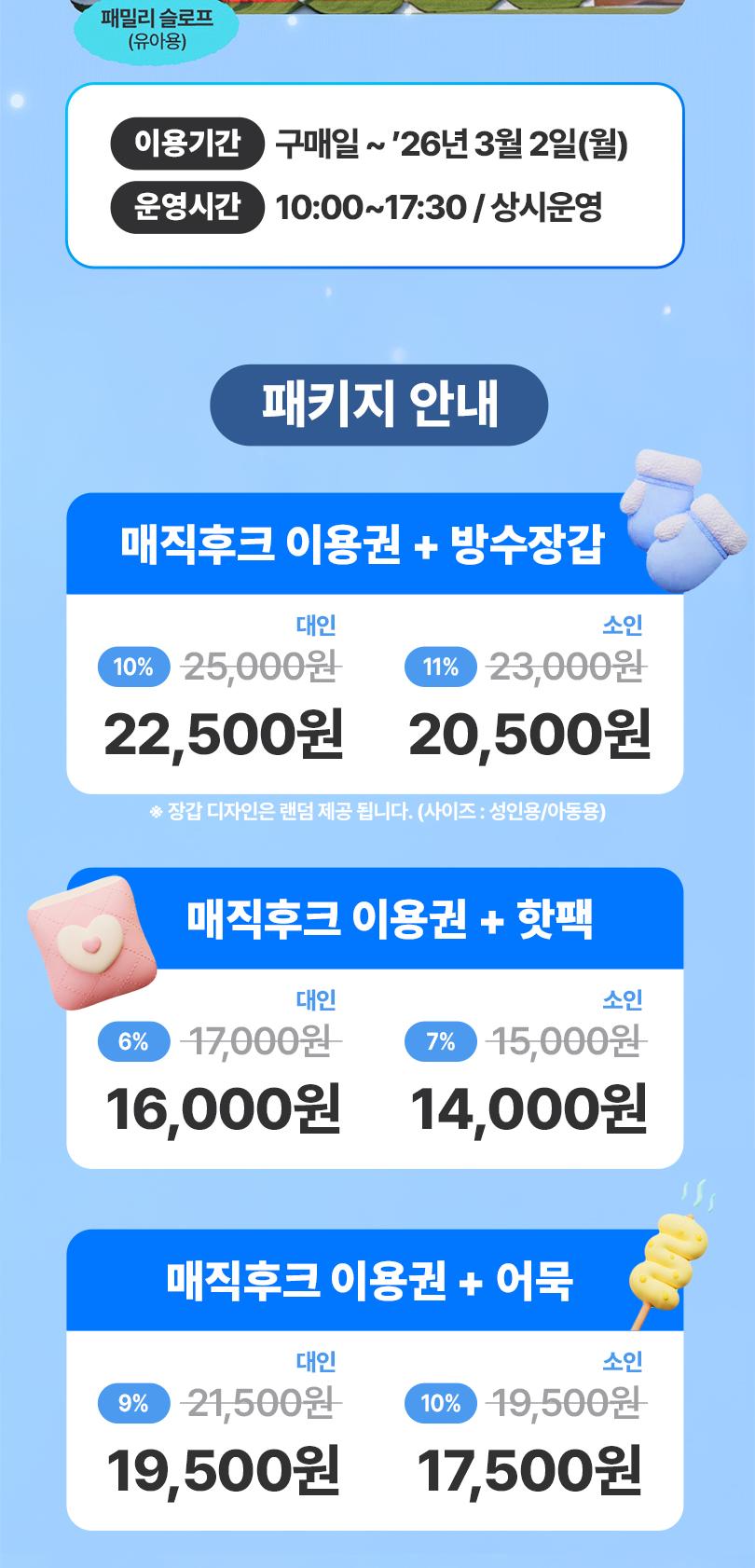 상품 상세 이미지 2