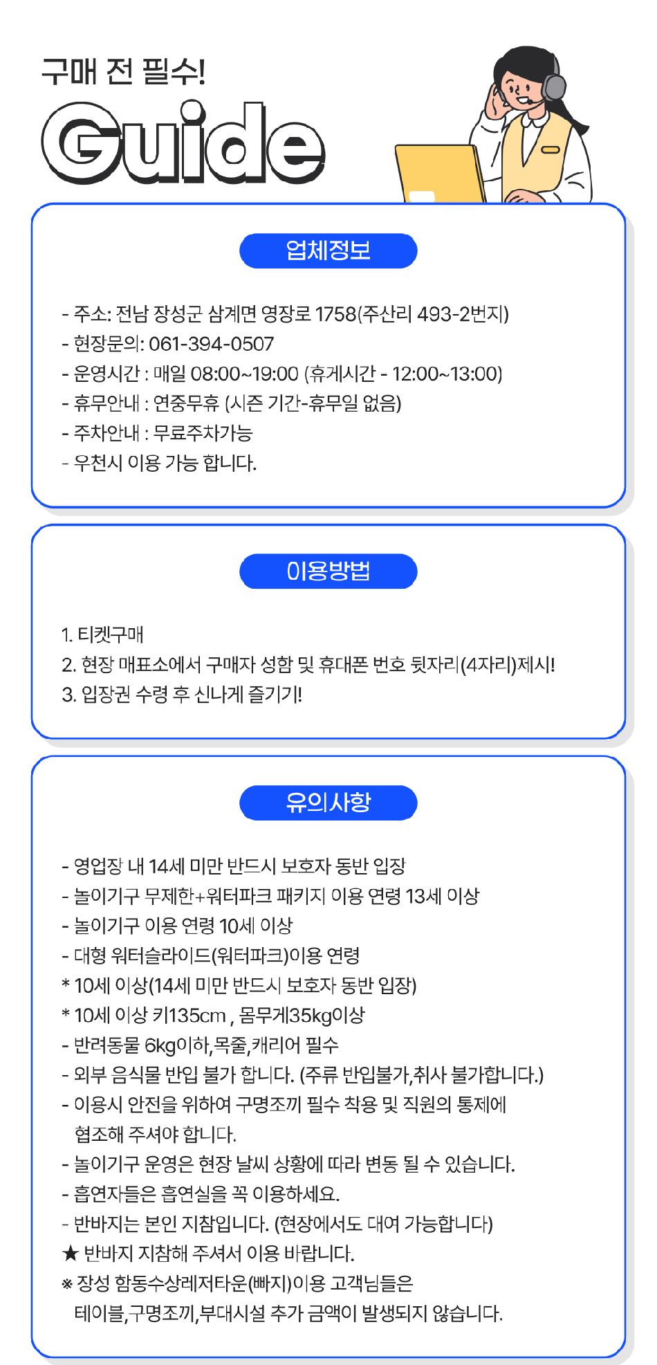 상품 상세 이미지 6