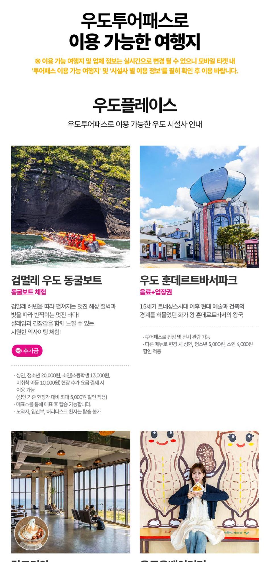 상품 상세 이미지 11