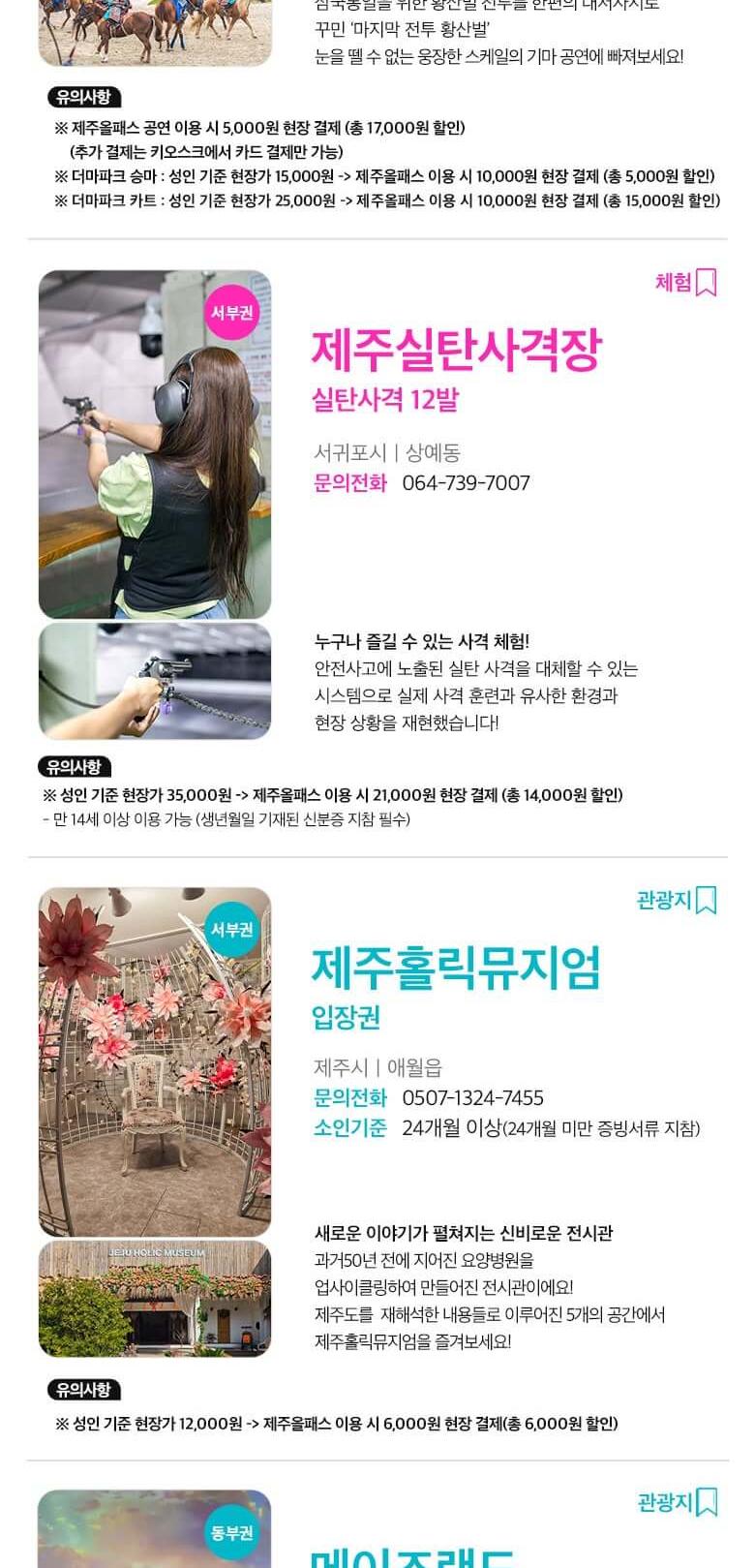상품 상세 이미지 21